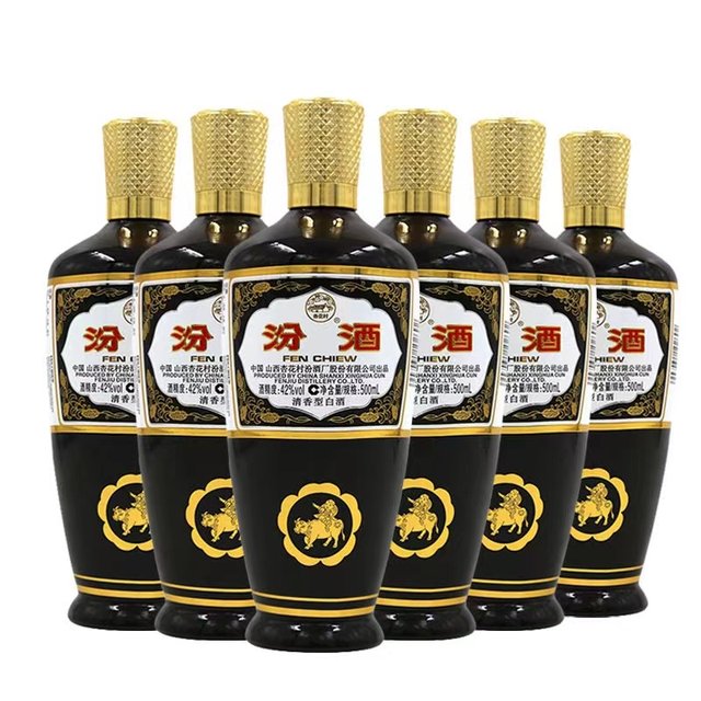 Shanxi Xinghuacun Fenjiu 42% Export Brown Glass Fen 500ml*6 Bottles Of ...