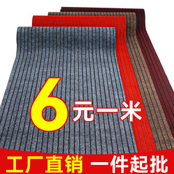 Commercial Floor Mats, Door Mats, Carpets, Water-Absorbent Non-Slip Mats, Company Entrance Welcome Mats, Kitchen Entrance Door Mats, Entry Door Mats