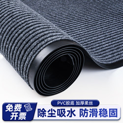 Commercial Anti-Slip Carpet Corridor Aisle Outdoor Large Area Floor Mat Entrance Welcome Mat Hotel Company Absorbent Mat