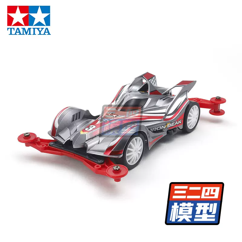 田宫TAMIYA 四驱车VZ底盘IORN BEAK银色跑车红黑底盘18098-Taobao