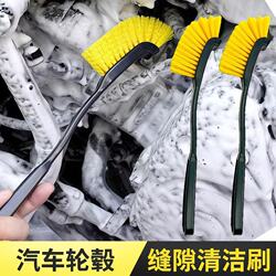 Car and Motorcycle Long-Handle Wheel Hub Brush Cleaning Tool Set, Specialized Brush for Wheel Hub Cleaning, Specifically for Cars and Motorcycles