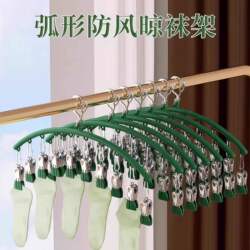 Stainless Steel Sock Clips with Multiple Clips, Windproof, Non-Marking, Household Hanger for Drying Underwear, Multifunctional Sock Drying Tool