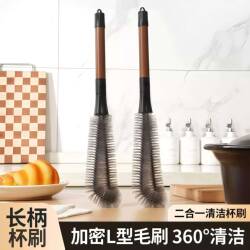 Stainless Steel Cup Brush Two-In-One Cleaning Long-Handle Brush, Blender Cleaning Tool, Multifunctional Cup Washing Brush