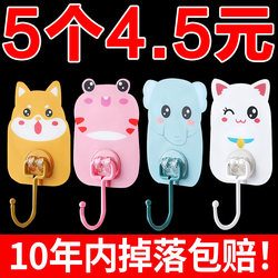 Cute wall bathroom punch-free cartoon creative adhesive