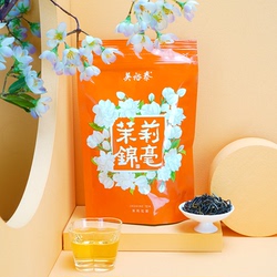 Wu Yutai Chinese Time-honored Jinhao Jasmine Tea 50g