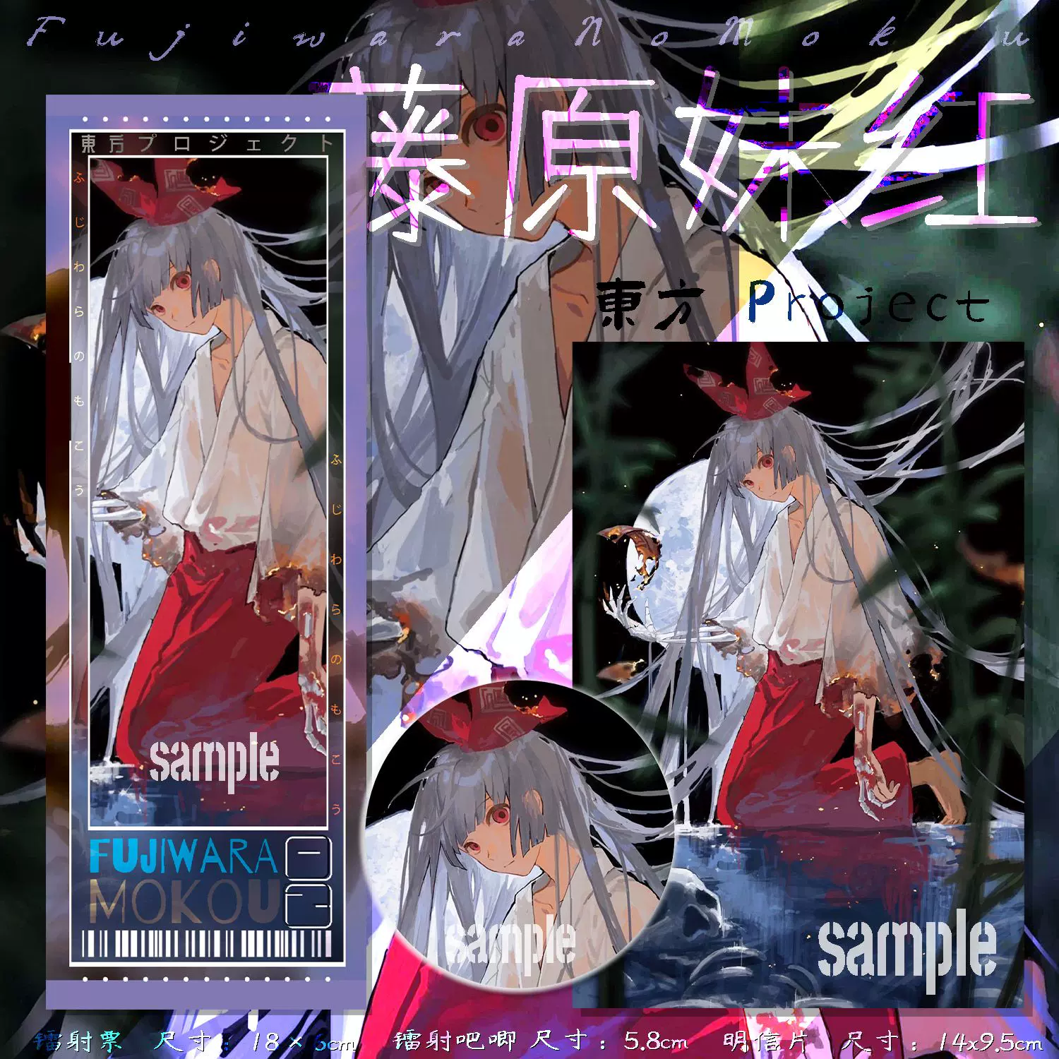 第五人格　小説家　 chinajoy限定　正規品　未開封 第五人格小说家x记者捆绑同人周边吧唧徽章定制明信片礼物