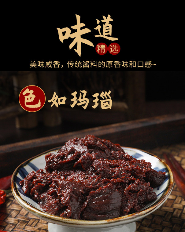 Wanhe Zhaotong sauce 150gX10 bags Yunnan specialty authentic Zhaotong