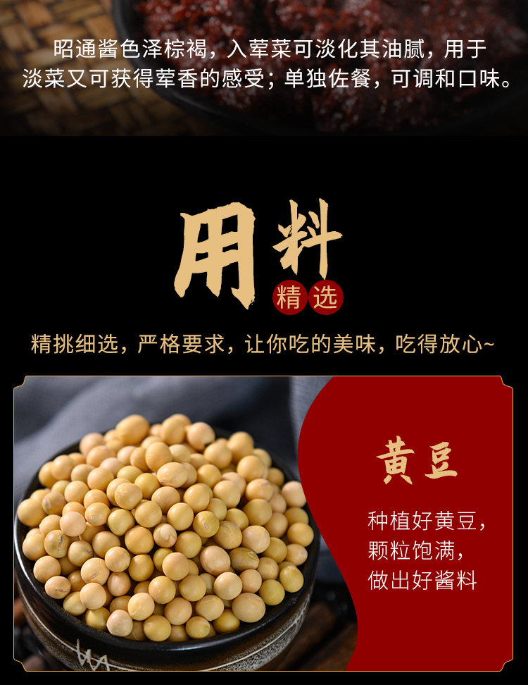 Wanhe Zhaotong sauce 150gX10 bags Yunnan specialty authentic Zhaotong