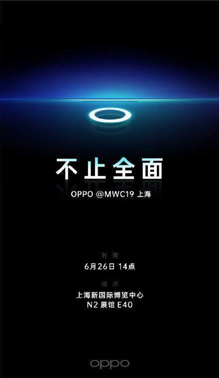 全球首款屏下摄像头手机:6月26日发布第2张-商南维修佬手机维修中心 全球首款屏下摄像头手机:6月26日发布第2张-商南维修佬手机维修中心
