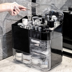 Extra-Large Cosmetic Storage Box, Desktop High-End Skincare Product Organizer, Dust-Proof Lipstick and Perfume Organizer for Dressing Table