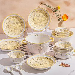 Underglaze Color Cute Cartoon Bowl and Plate Set, Household Ceramic Bowl, Cream-Style Tableware Gift Box, Bowl and Plate for Two People or One Person