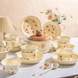 Underglaze Ceramic Tableware Set, Bowl and Plate Set, Household 2026 New Model, Housewarming Bowl, Engagement Gift, Birthday Gift