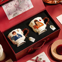 Ceramic Mug Gift Box, Cute Coffee Cup, Beautiful Breakfast Drinking Cup, High-Value Wedding Gift for Newlyweds