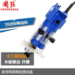 Guoqiang Trimming Machine Small Wood Carving Machine Handheld Woodworking Electric T6A Industrial Grade