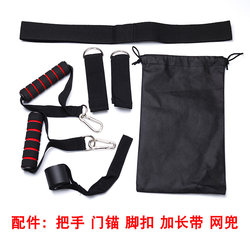 Elastic Band Door Buckle Tension Rope Elastic Rope Handle Ankle Strap Resistance Band Holder Fitness Equipment Accessories Door Clip