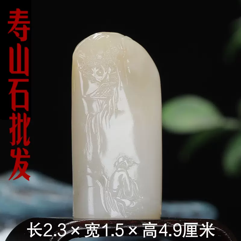 芙蓉石印材 寿山石 芙蓉石 高級印材 古獣印鈕 書道 篆刻 | 正一