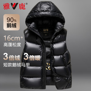 
Yalu goose down vest for men and women the same style 2025 new thickened warm autumn and winter short outerwear horse clip jacket