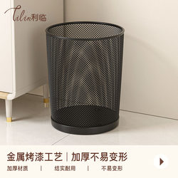 Office-Specific Wire Mesh Trash Can, Large Capacity for Home Use, Bedroom, Living Room, Lidless, Thickened, Rust-Proof Wastebasket