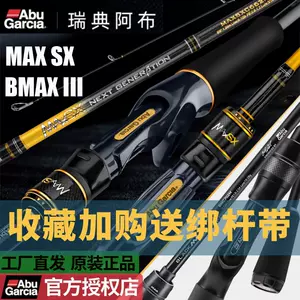 fishing gun handle throwing rod Latest Top Selling Recommendations, Taobao  Singapore, 鱼钓枪柄投竿最新好评热卖推荐- 2024年4月