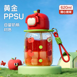 Biotechnology Water Cup for Women, Ppsu, High Appearance Value, Suitable for Students and Children, Cute and Portable for Summer, Special Straw Cup for Pregnant Women