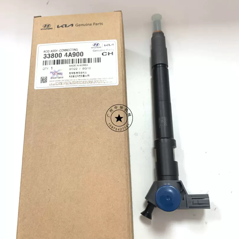 油　ナマチェコ Diesel Common Rail Injector 33800-4A900 295700-0140 for Hyun