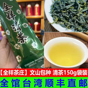 文山包种茶- Top 100件文山包种茶- 2024年5月更新- Taobao