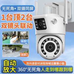 Camera Wireless Wifi Mobile Phone Remote 360-Degree No Blind Spots Home Outdoor Monitor High-Definition Night Vision Photography