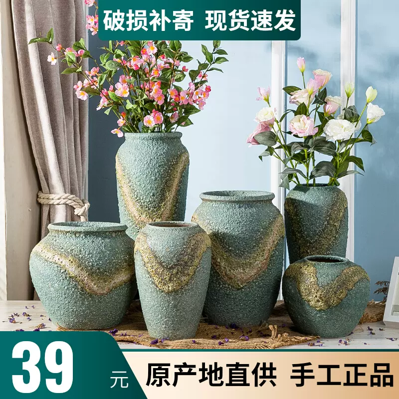 美式复古气泡釉陶罐花盆粗陶干花花瓶摆件北欧花器客厅小