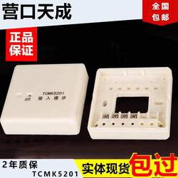 Modulo Di Ingresso Singolo Yingkou Tiancheng Tcmk3201a Modulo Di Monitoraggio Allarme Antincendio Tcmk5201