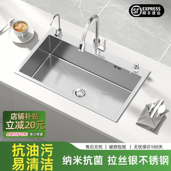 Large Single Sink Kitchen Sink Basin 304 Stainless Steel Dishwashing Sink Household Dishwashing Basin Nano Under-Counter Basin Sink
