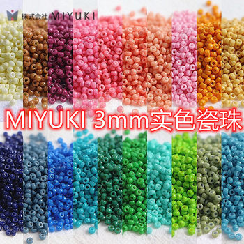 MIYUKI glass solid color porcelain beads rice beads beads