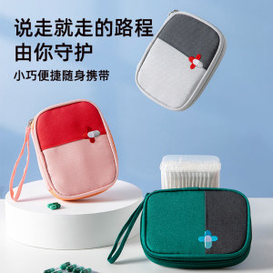 Travel Portable Pharmaceutical Bags Portable Pharmaceutical Pack Missing Travel Small Pharmaceutical Bag Home First -aid Medical Pack Pharmaceutical Box
