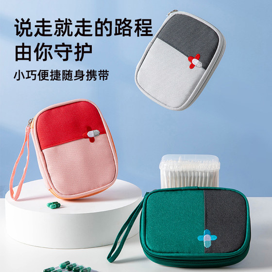 Travel Portable Pharmaceutical Bags Portable Pharmaceutical Pack Missing Travel Small Pharmaceutical Bag Home First -aid Medical Pack Pharmaceutical Box

