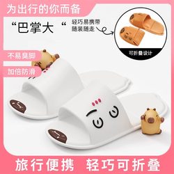 Foldable Travel Slippers for Women, Portable Non-Slip Slippers for Travel, Swimming, Business Trips, Hotel Disposable Slippers, Suitable for Bathing, for Men