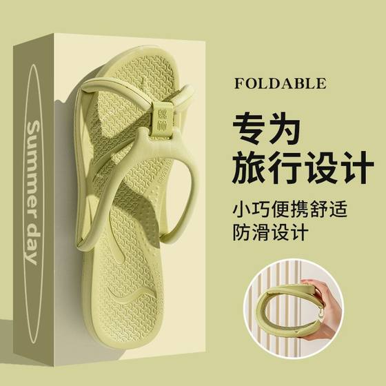 
Folding travel slippers for women in summer portable swimming flip flops bathing disposable hotel business trip sandals for men