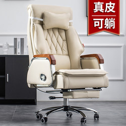 Computer Chair, Business Office Leather Seat, Home Chair, Comfortable Sedentary Office Chair, Massage Executive Chair, Boss Chair