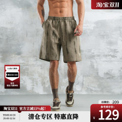 Lujiamen khaki plus size shorts