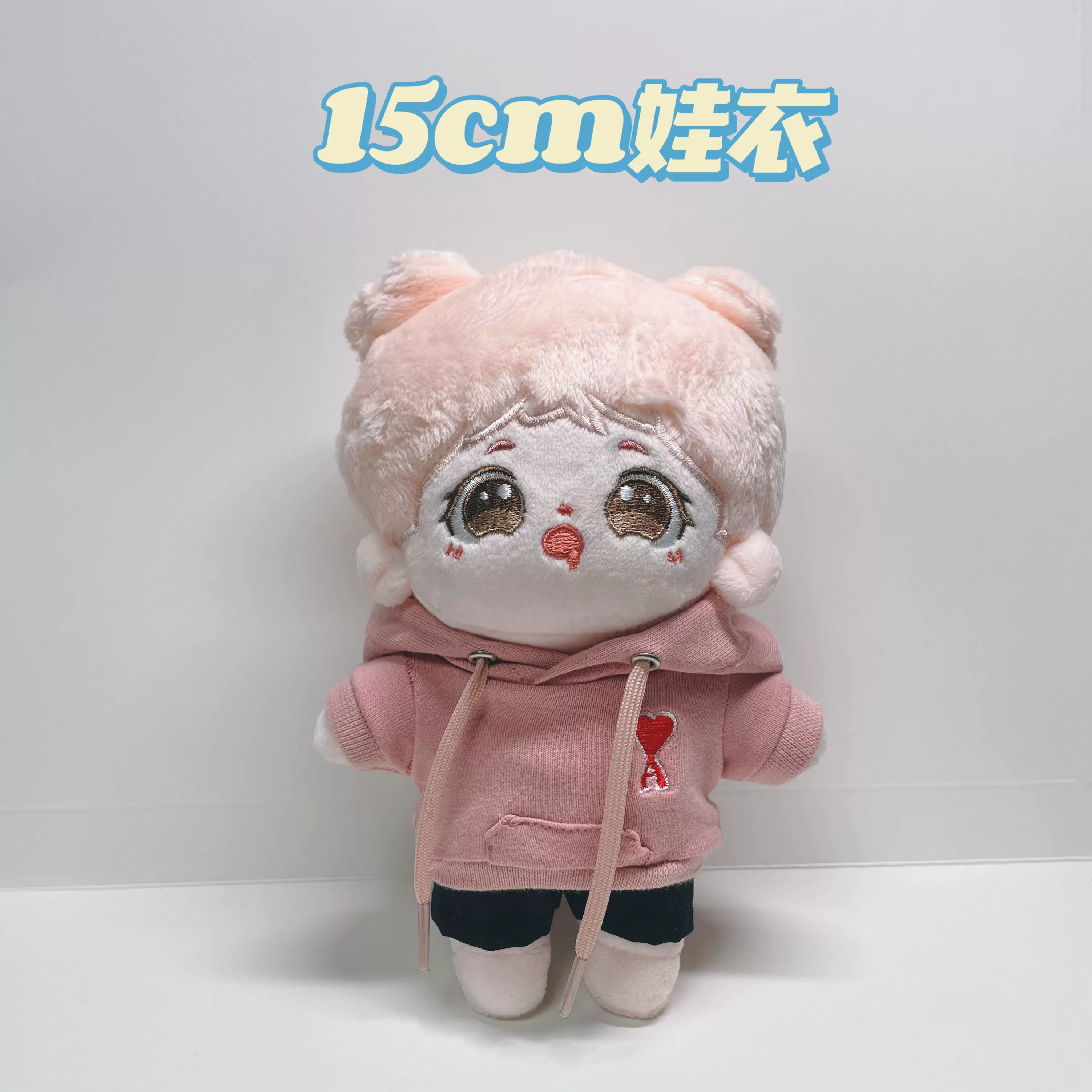 博君一肖bjyx娃衣15cm肖战王一博q版BX人形玩偶