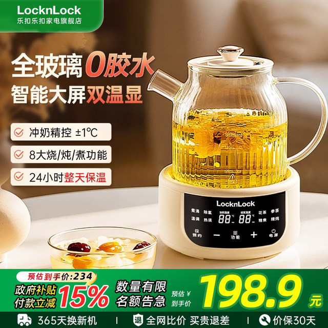 Lock Pure Glass Health Pot Stewed Small Office Cooking Teapot Home ...