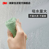 3m sigao microfiber dishcloth housework cleaning and absorbing water is not easy to shed hair thickened kitchen is not easy to stain oil dishcloth