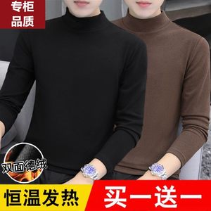 
DeRong constant temperature and warm winter plus velvet and thickened inner men's bottoming shirt half turtleneck solid color long-sleeved T-shirt for men