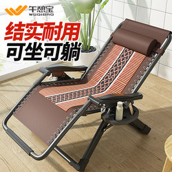 Nap Chair, Foldable Reclining Chair for Lunch Break, Sturdy Dual-Purpose Nap Chair for Home Balcony, Leisure Lazy Beach Chair