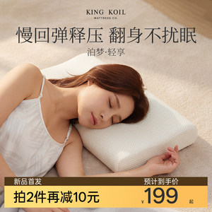 
Bomeng Pillow Jinkeer Memory Foam Pillow Student Dormitory Special Cervical Support Sleep Pillow Core Adult Gift