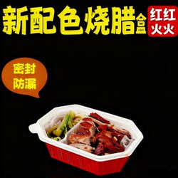 Disposable Lunch Box, Food-Grade, Microwaveable, Double-Layer Take-Out Packaging Box, Octagonal High-End Lunch Box