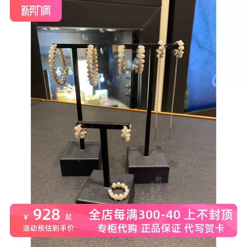 3 APM Monaco ins z Taobao