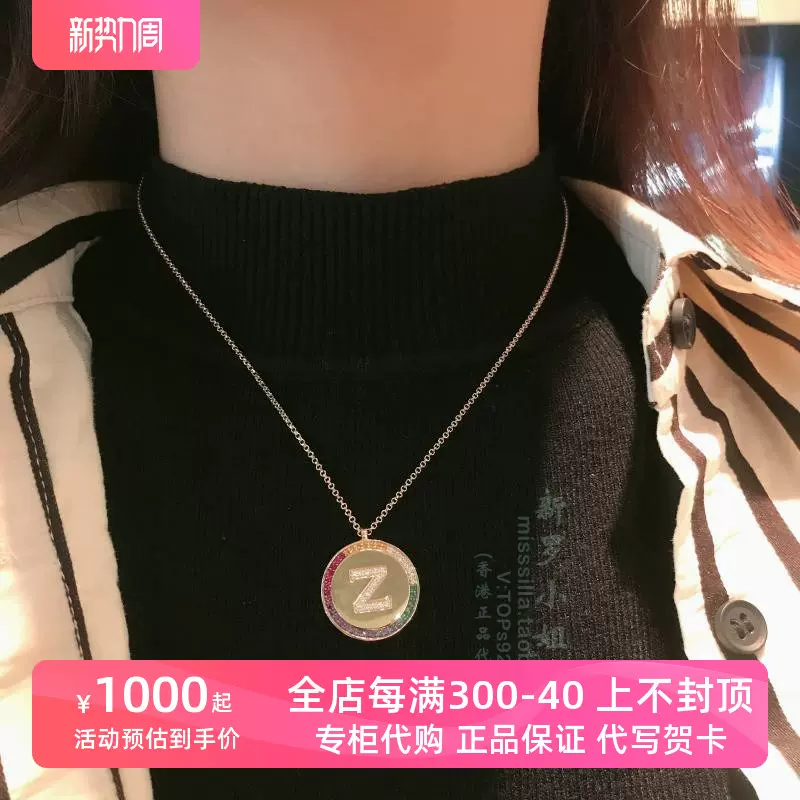 APM Monaco Taobao