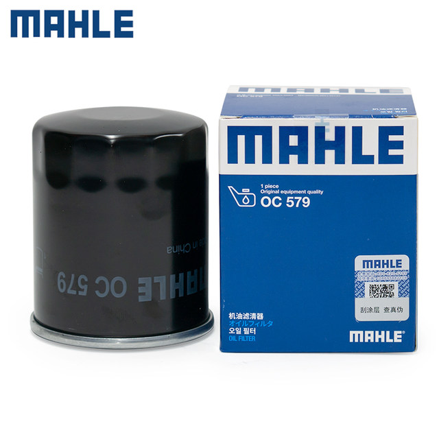 Adaptation Wing God Jeoning Outland V3 Lingyue V5 Lingzhi V6 Lingshi DX7 Lan Se33 Machine Oil Filter Clear