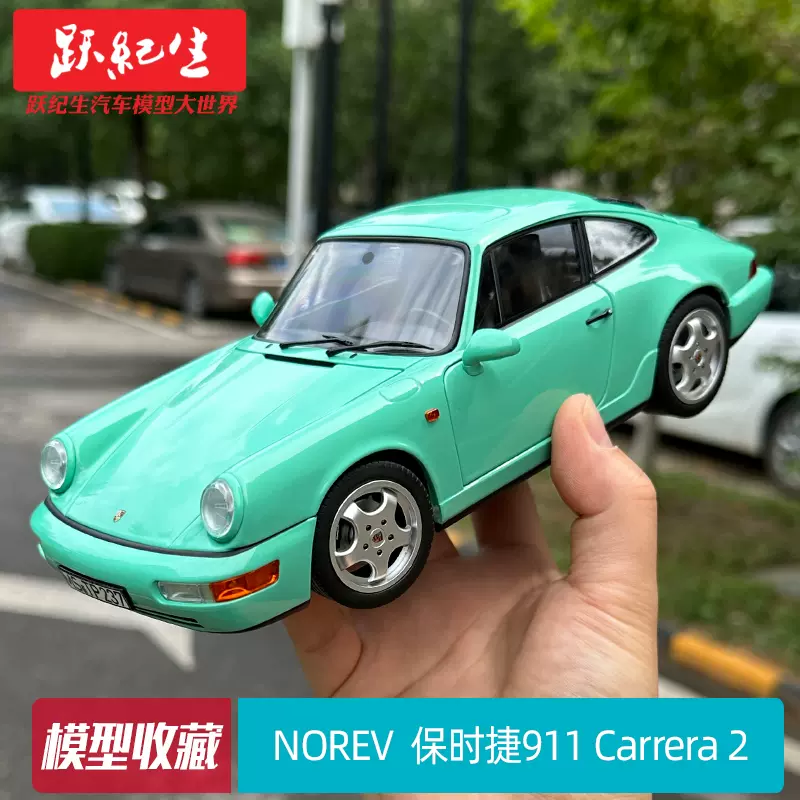 NOREV 1:18保時捷911 Carrera 2 Cabriolet 1990汽車模型合金車模-Taobao