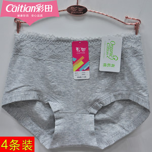 Color field underwear female lace edge cotton large size high waist 30937 breathable comfortable abdominal hip hip hip female bottom pants
