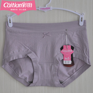 
Genuine Colorful autumn and winter underwear for women mid-waist 31618 graphene oxygen crotch protection modal cotton women's hip bottom pants